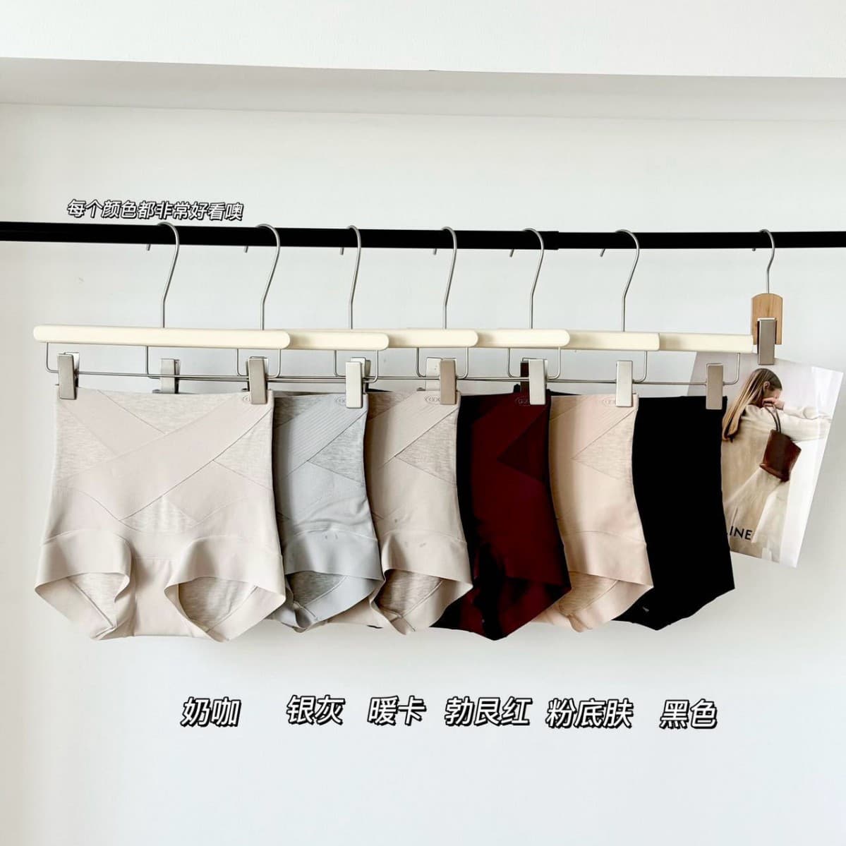 Autumn and winter high-waist thin tummy control panties for women, invisible skin-light shaping cross-stripe panties, butt-lifting shorts.