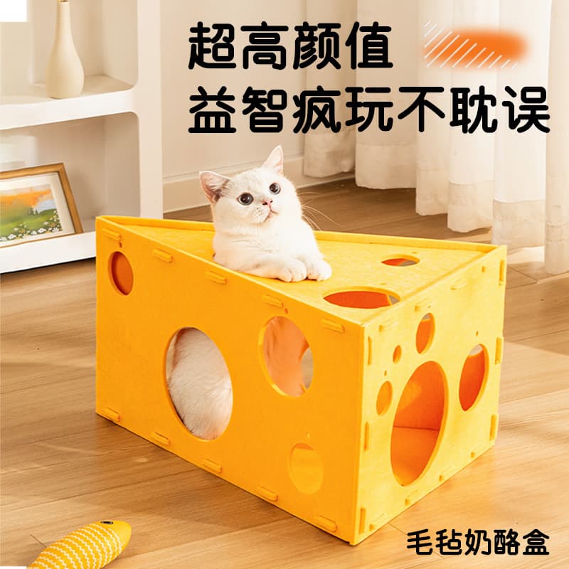Felt Cheese Cat Bed, All-Season Cat Nest, Cat House, New Cat Bed with Scratch Board, Removable