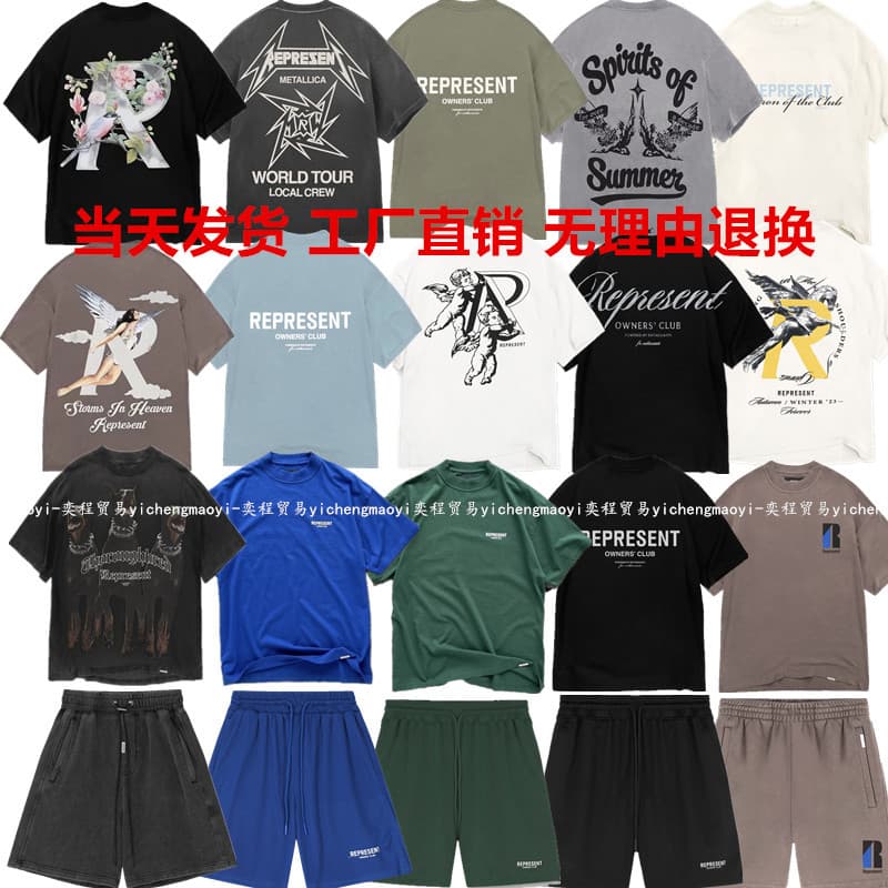 Long-term REPRE ICON American Skull Distressed Vintage Doberman Print High-Street Shark Short Sleeve