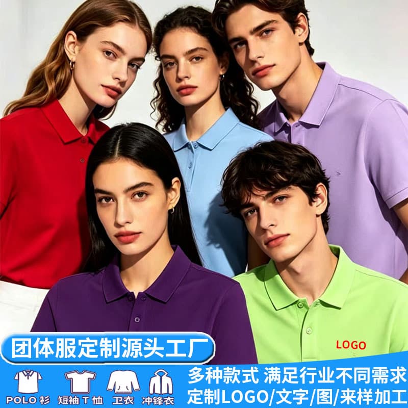 Custom polo shirts for workwear, T-shirts with turn-down collar, short-sleeve advertising shirts, culture shirts, cross-border EU/US sizing, logo printing available