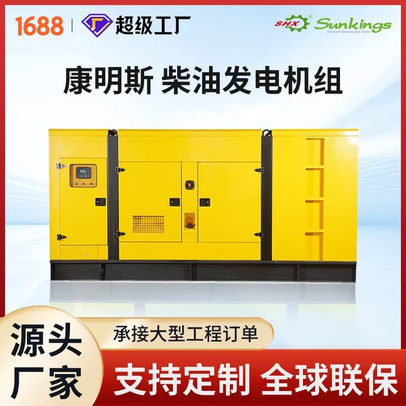 Factory Direct Customizable Silent Cummins Diesel Generator, Energy-Saving and Eco-Friendly VOLVO PENTA