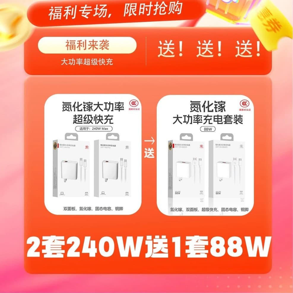 240W Fully Compatible USB+C Dual Port Set Full 45W GaN High Power Suitable for Apple 15/16