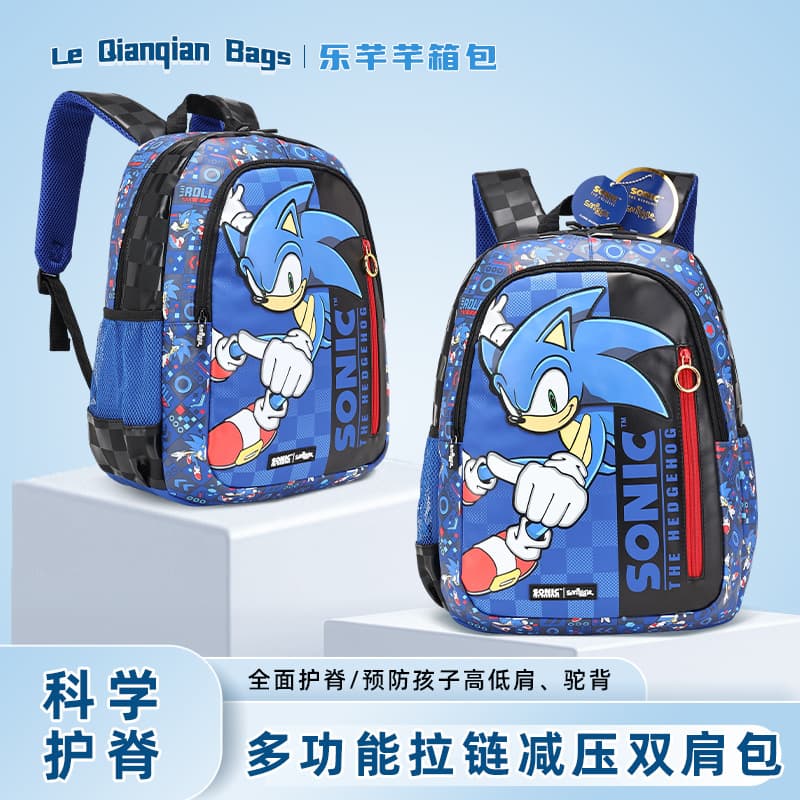 Sonik Children's Travel Backpack Waterproof Trendy Elementary School Student Bag Breathable Ultra-light Expandable Load-reducing