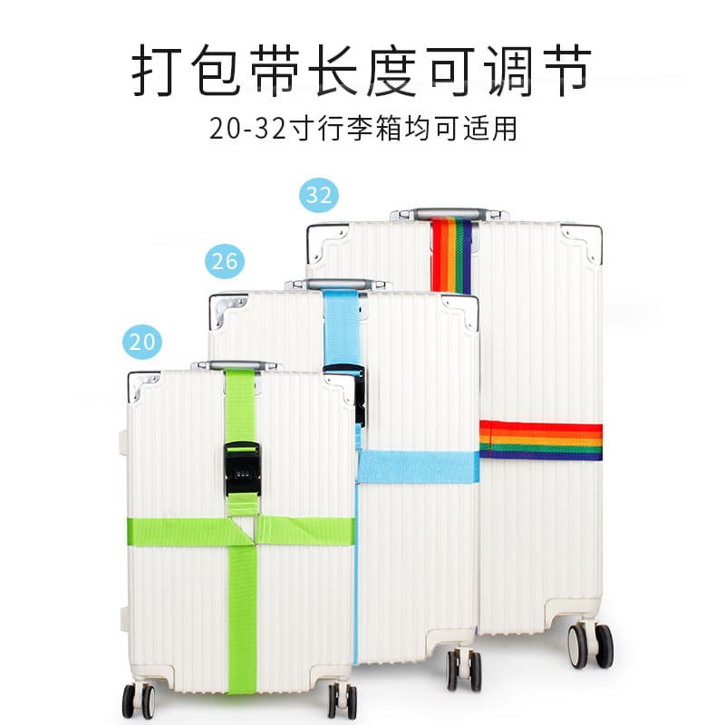 Cross-style luggage straps for suitcases, adjustable anti-theft reinforcement luggage ties for securing suitcases.