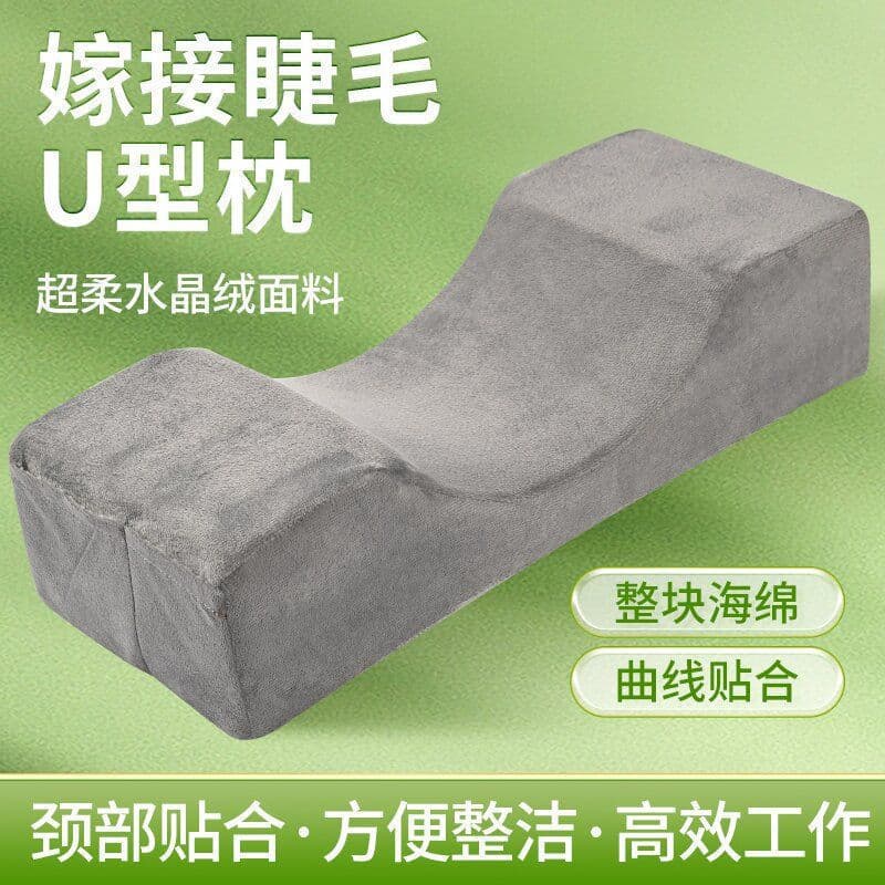 Eyelash U-Shaped Pillow Workstation, Washable Bed Pillow Neck Support, Anti-Collapse Eyelash Pillow, Flannel Texture Embroidery U-Shaped Pillow
