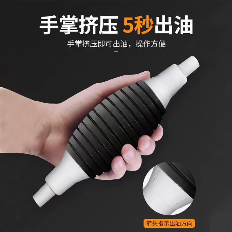 High-flow Oil Extractor Urine Pipe Enlarged Car Oil Truck Fueling Water Pumping Tool Automotive Equipment Self-driving Gear