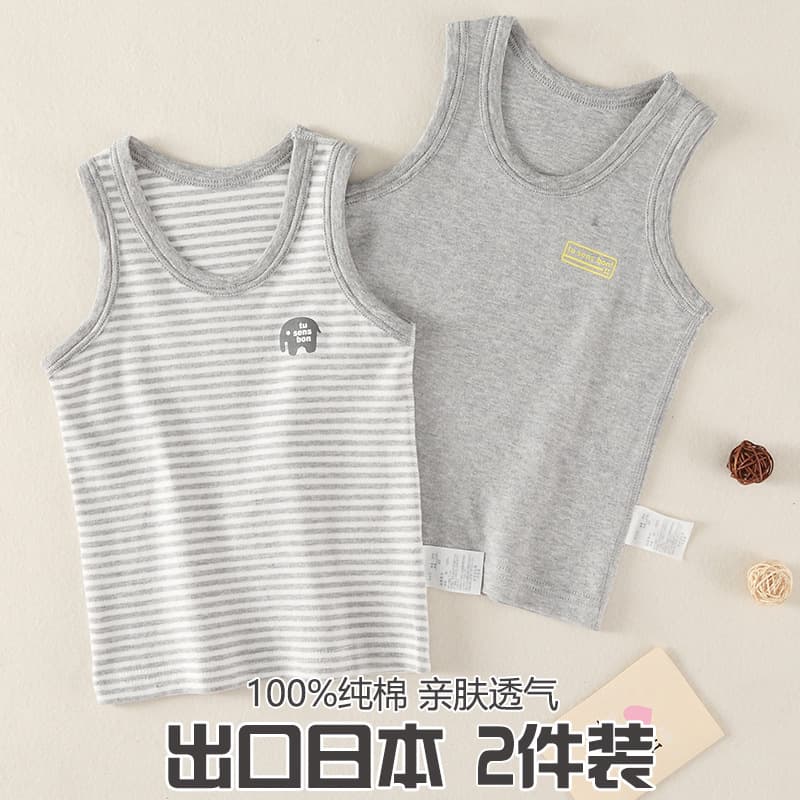 Autumn/Winter Children's Seamless Striped Vest, Pure Cotton Japanese-Style Undershirt, Sleepwear for Small to Medium Kids