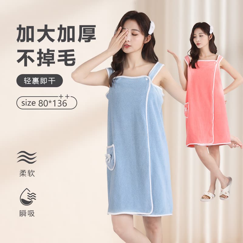 E-commerce Cross-border Coral Fleece Bath Wrap Wearable Towel Strap Robe, Home Bathing Soft Absorbent One-piece Drop Shipping