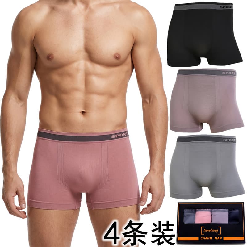 Cross-border Boxed Seamless Mid-Rise Men's Sports Breathable High-Stretch Flat Pants, U-Shaped Design Four-Corner Boxer Underwear
