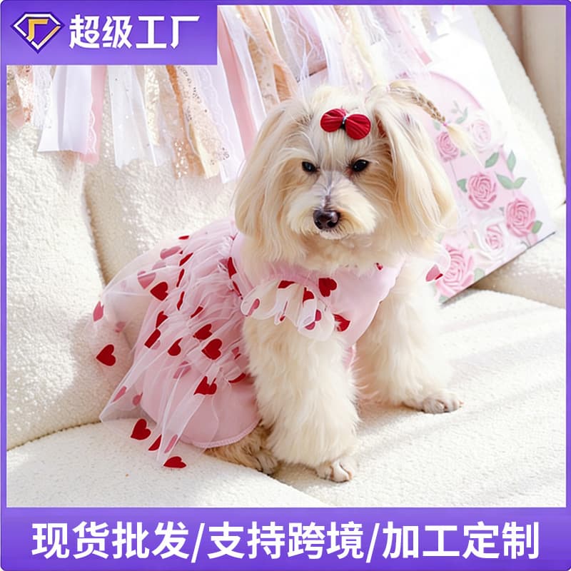 Flocked Heart Mesh Dog Dress Suitable for Spring and Autumn Outdoor Wear Cat and Dog Apparel Pet Dog Clothing with Hood