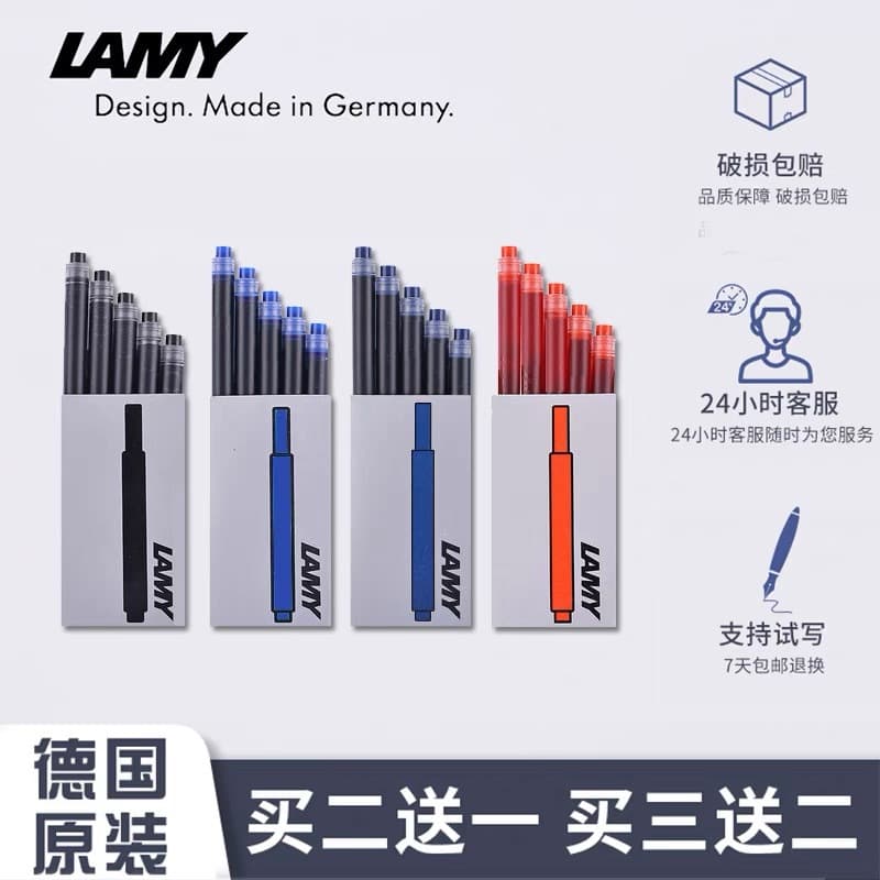 German original LAMY ink gall bladder Lingmei fountain pen universal non-carbon ink core disposable refill T10