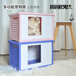 Amazon Cross-Border Cat Nest Stool Dog Nest Outdoor Dog Nest Cat House Cat Villa Outdoor Rainproof Pet Nest Stray Cat