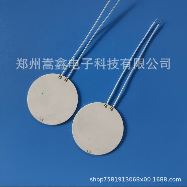 40mm round ceramic heating element, high efficiency and energy saving, suitable for household appliances and underfloor heating accessories.