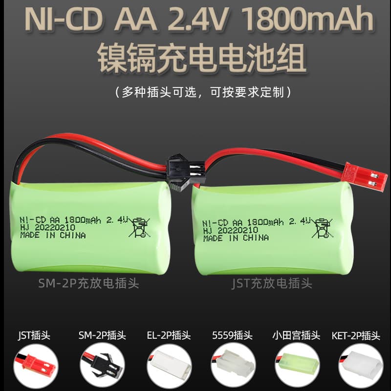 Wholesale Ni-Cd 2.4V 1800mAh Battery Pack, Toy Accessories, AA No.5 Rechargeable Batteries for Remote Control Toys