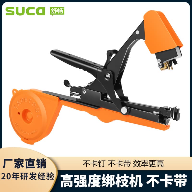 New Comfortable Black Vine Tying Machine Grape Vine Tying Gun Vine Tying Machine Vine Tying Tool Tomato Vine Tying Machine Vine Binder