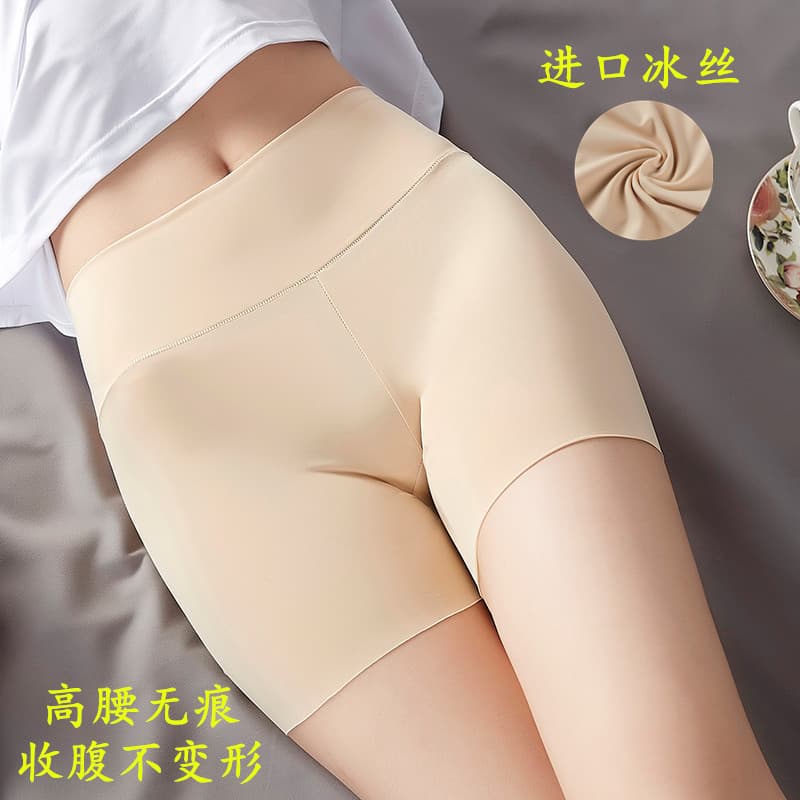 Summer Seamless Ice Silk Safety Shorts Anti-Peep Women High-Waist Plus Size Boxer Briefs Four-Corner Secure Pants Pure Cotton Gusset