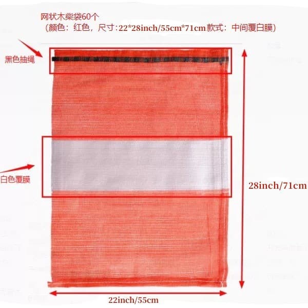 Foreign trade export PP plastic plain weave trademark mesh bags, onion woven bags, vegetable and fruit net bags customization