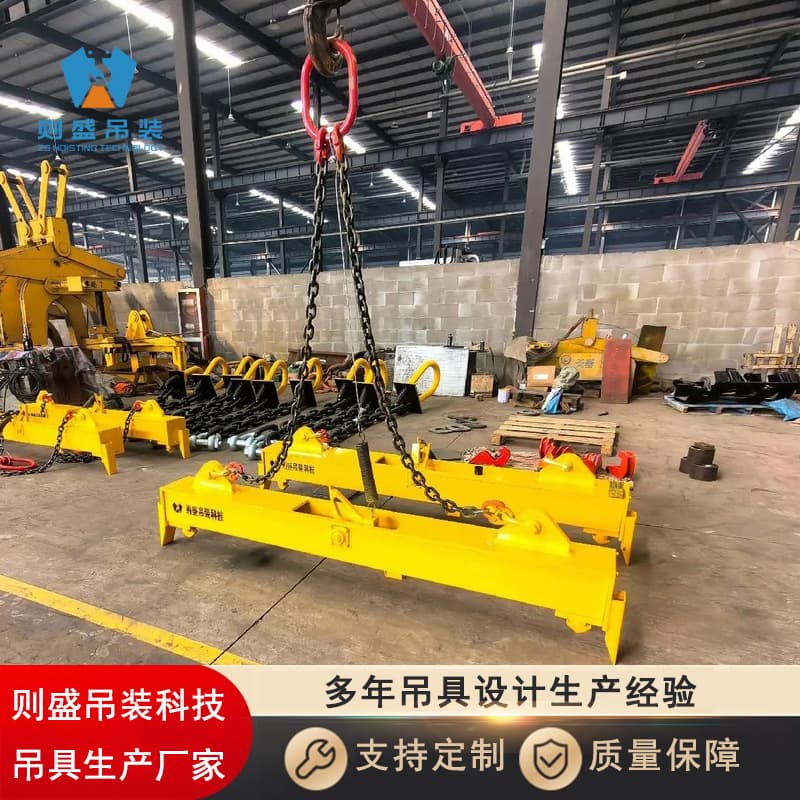 20T container lifting beam with balanced spreader, alloy steel construction, high load capacity and user-friendly