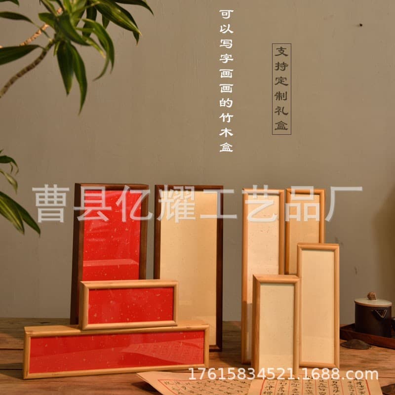 DIY Bamboo Box Rock Tea Gift Set Calligraphy Painting Box Bamboo Wood Box Incense Gift Set Dragon Ball Tea Gift Set Live Streaming Wholesale