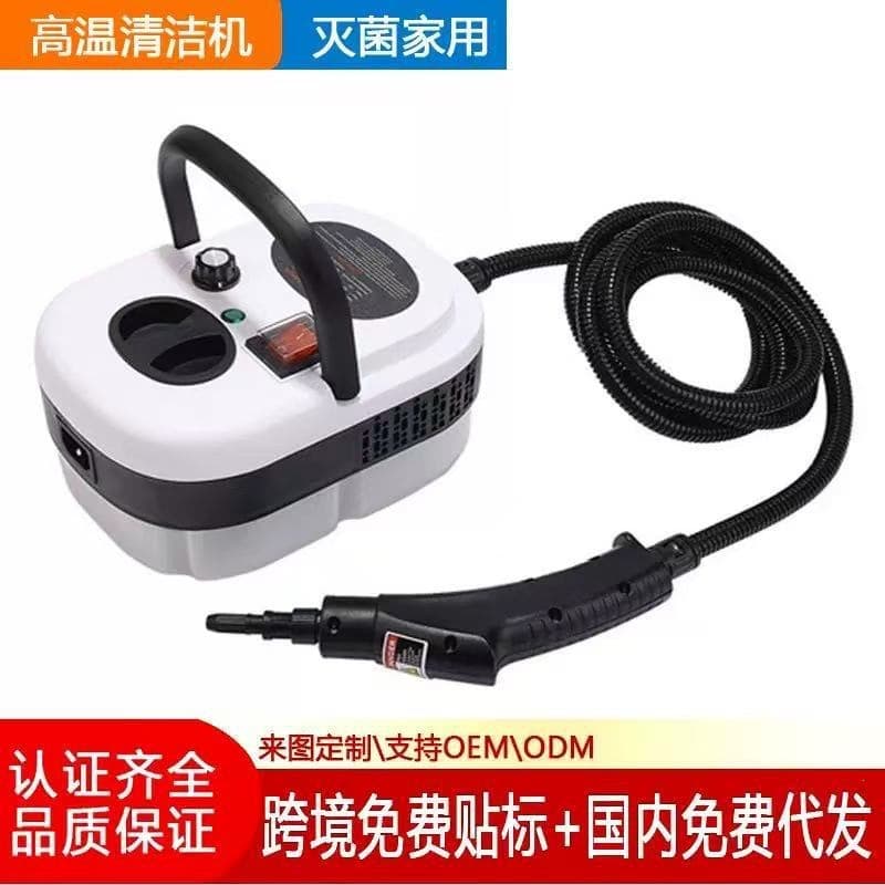 Small Household Range Hood Air Conditioner Disinfection Cleaning Machine Kitchen Degreaser Wholesale Cross-border High Pressure Steam Cleaner