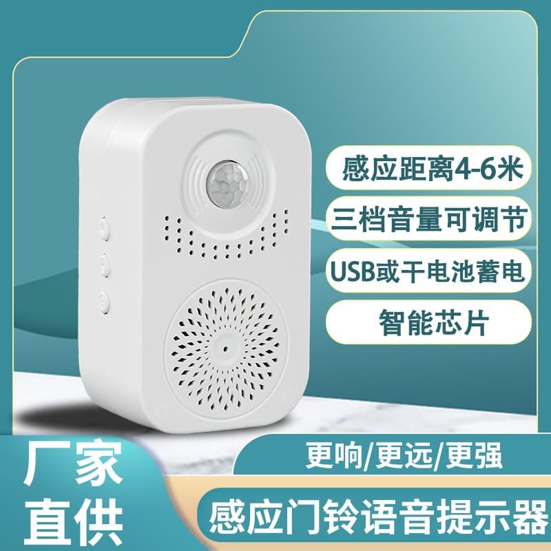 COVID-19 Prevention and Control Voice Prompt for Leaving Home, Welcome Sensor, Doorbell with Entrance Reminder, Home Use
