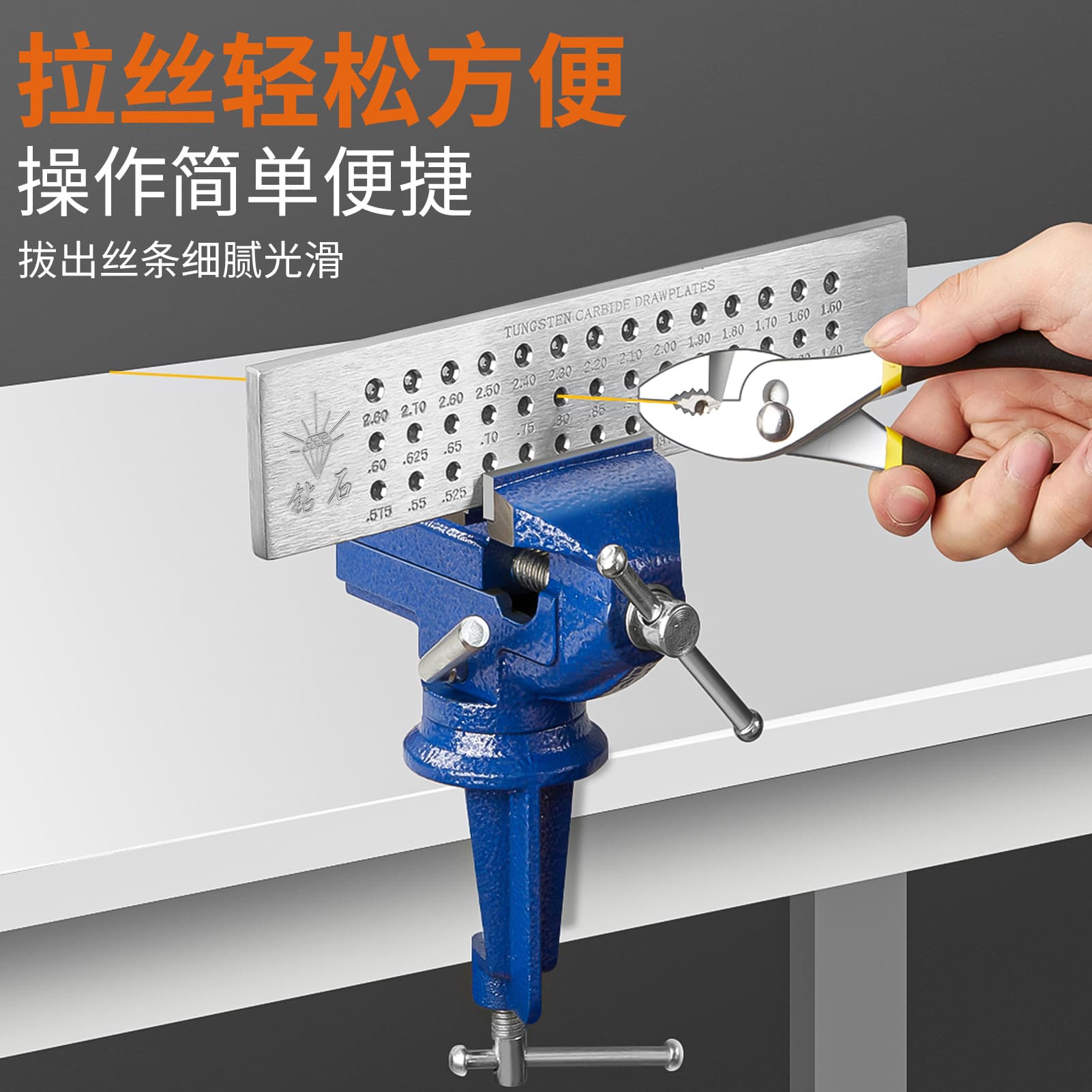 Round Diamond Drawplate Bench Vise Premium Wire Drawplate Gold and Silver Wire Drawing Plate Half-Round Wire Drawing Plate Jewelry Making Tool