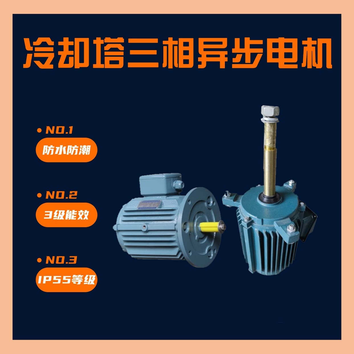 Level 2 and 3 Energy Efficiency YLT132M-4-7.5KW Cooling Tower Motor YLT160L-4-15KW Electric Motor