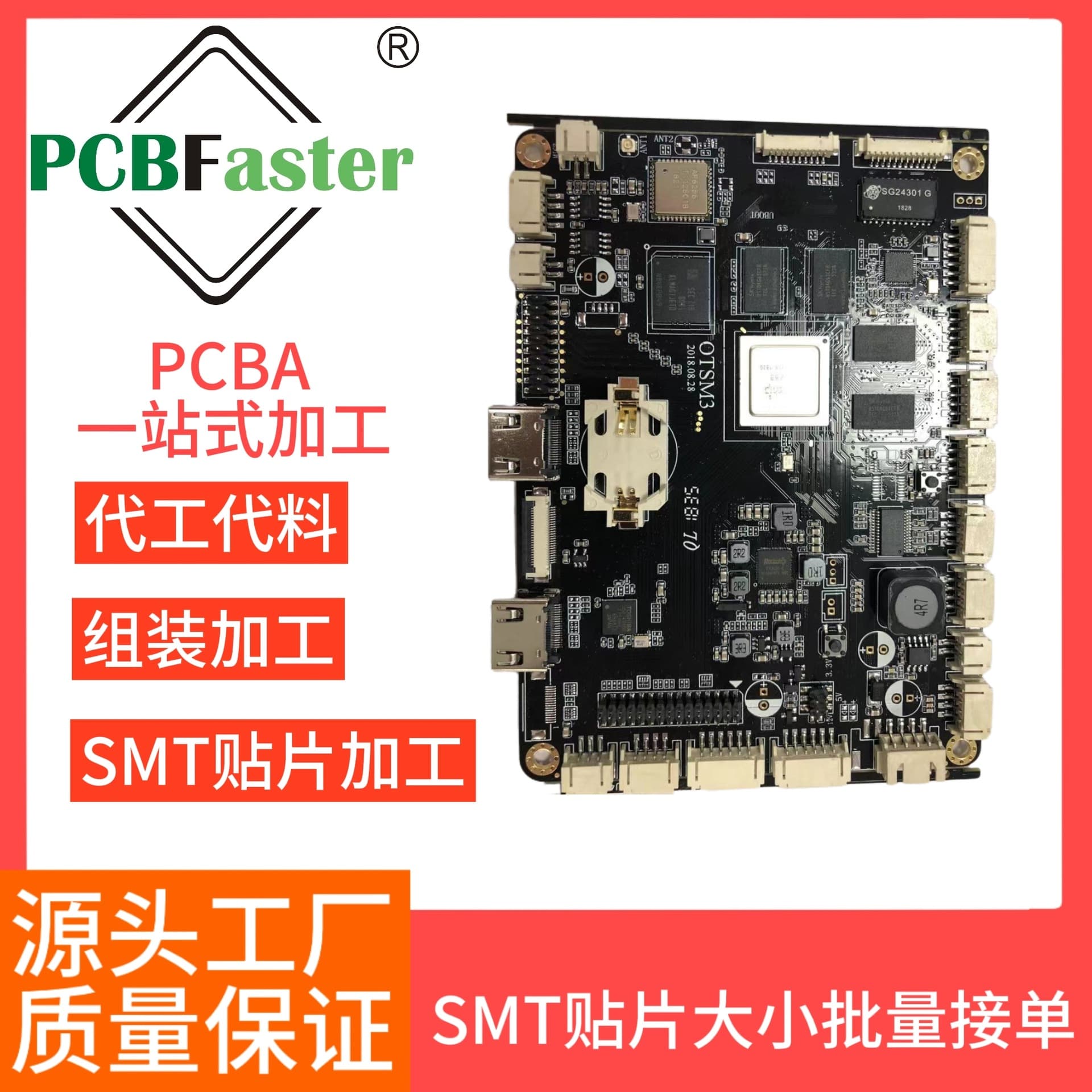 All-inclusive PCBA solutions: SMT placement, DIP post-soldering, component purchasing, and complete material package.