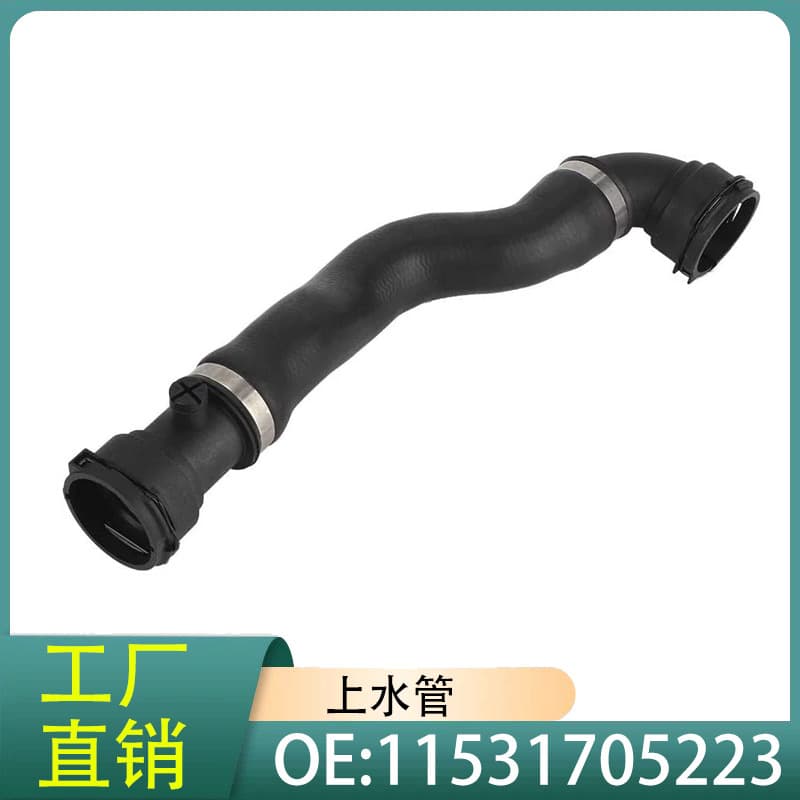 BMW 5 Series 7 Series E38 E39 525i 728i Car Parts Upper Pipe Automobile Accessories Suitable for Upper Water Pipe