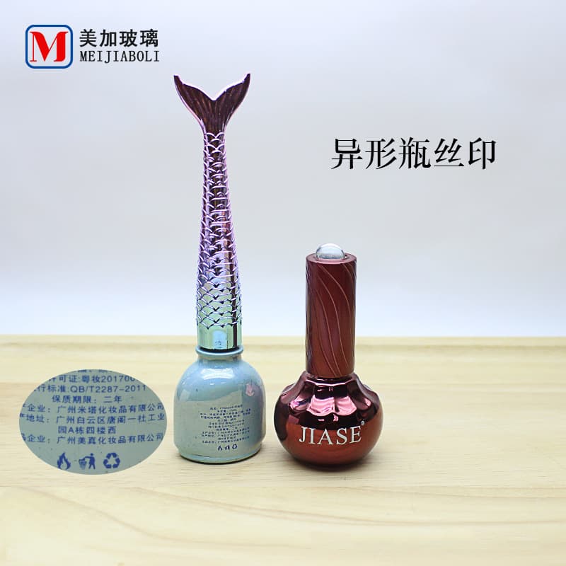 Manufacturer directly prints glass bottles, silk screen printing, hot stamping, various materials, spray frosting, frosted surface production process