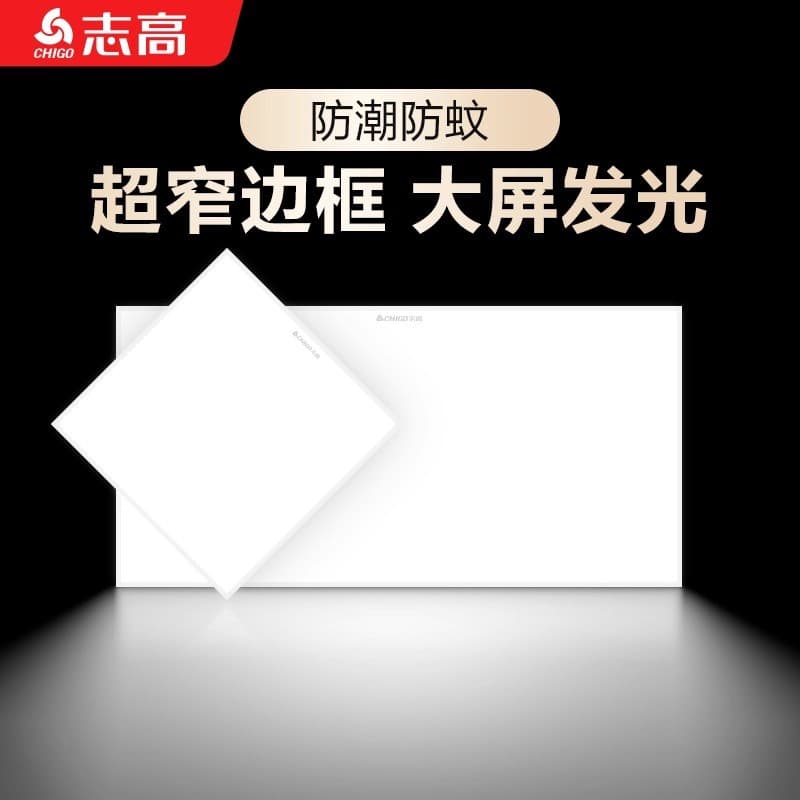 300x600 bathroom integrated ceiling light kitchen 30x30 aluminum buckle plate led flat light recessed ceiling light