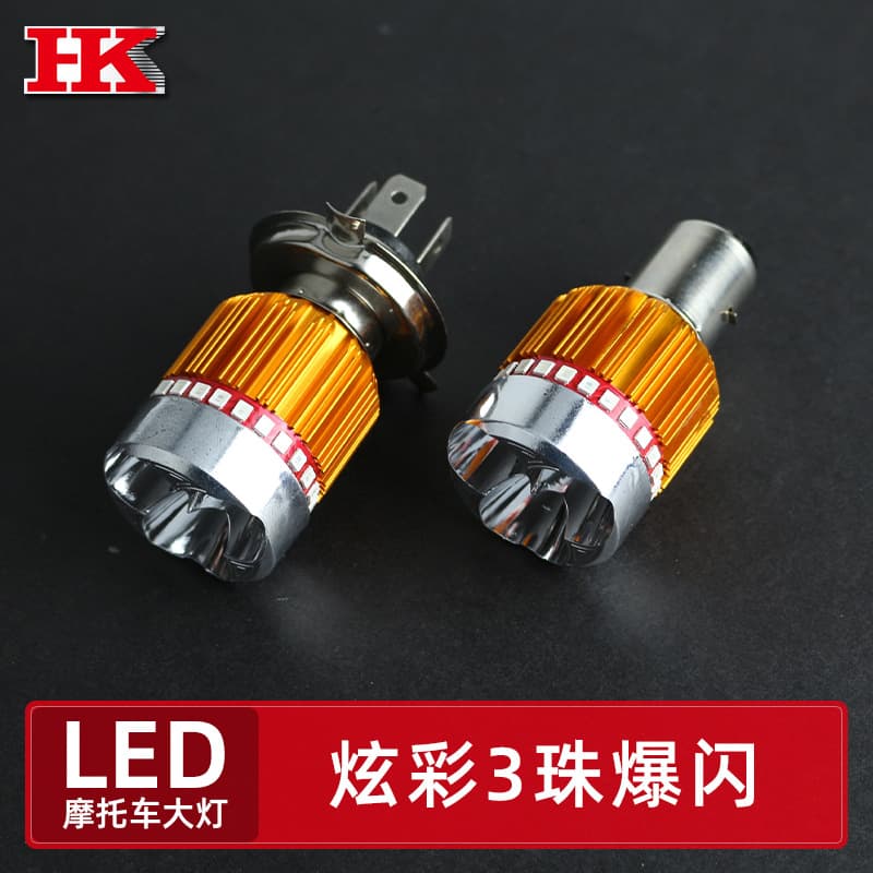 High Power Colorful Youth Motorcycle Electric Vehicle LED Light Super Bright Bicycle Built-in Front Headlight Atmosphere Light