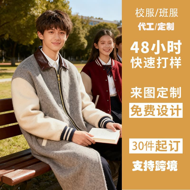 (11.22min Design) Custom OEM Gray Overcoat for Women, Premium Feel 2025 Autumn/Winter New Edition