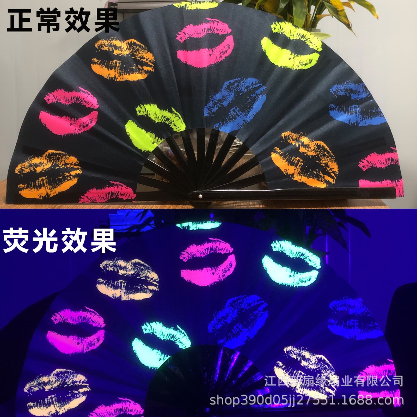American-style 33cm Kung Fu Fan UV Printed Fluorescent Fan Bamboo Rib Fan Factory Direct Amazon Best Seller