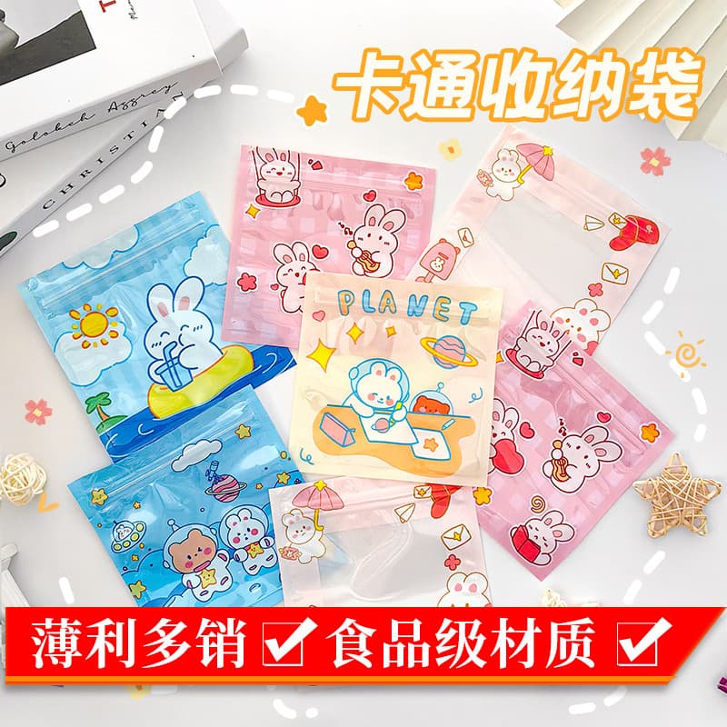 Cartoon Ziplock Bag Cute Bear Biscuits Snacks Candy Food Bag Storage Jewelry Packaging Bag Manufacturer Wholesale