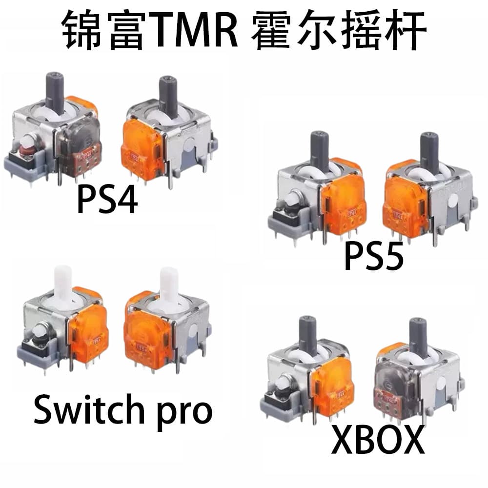 PS5TMR Hall Effect Joystick Electromagnetic Joystick for PS4 XBOX NS PRO Electromagnetic IC Joystick Series