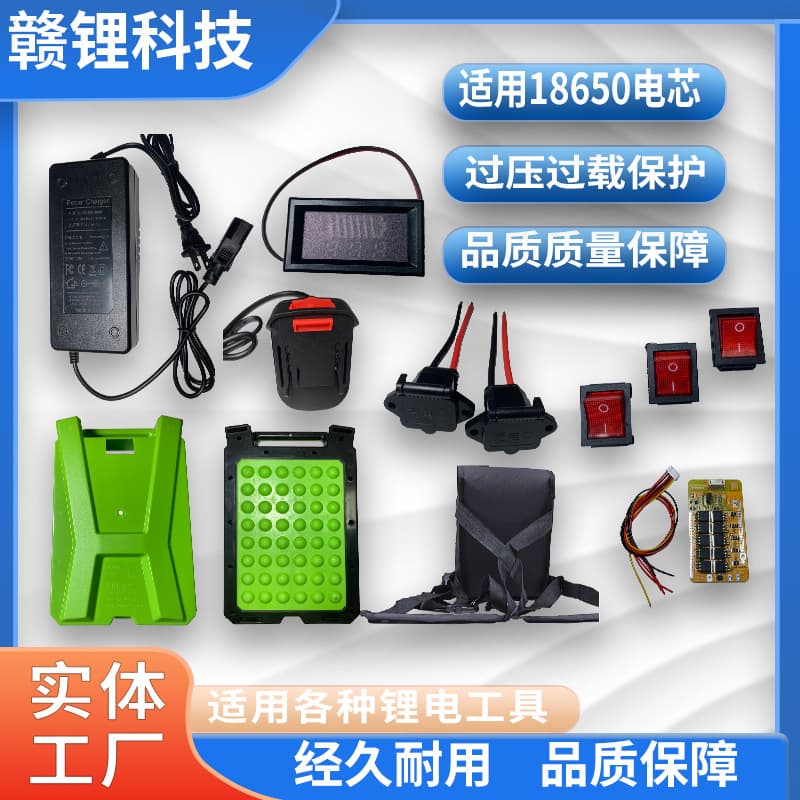 Garden Tool Battery 21V36V Backpack Lithium Battery Nest Case 24V Large Capacity Backpack Battery Wholesale