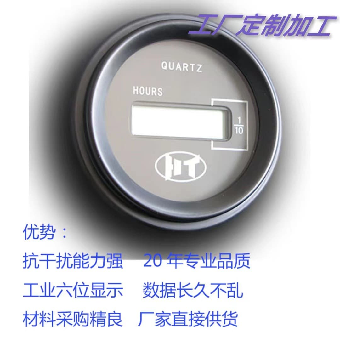 Cross-border Factory Custom Engine Hour Meter Timer Large Quantity Discount