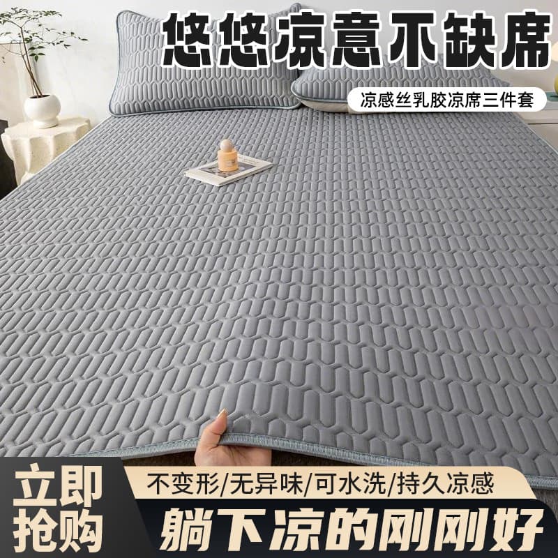 Ice silk bed cooling mat full surround pad sheet student dormitory single home washable summer air conditioning mat