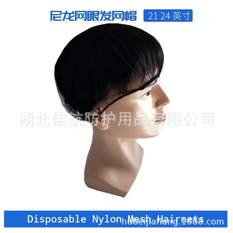Disposable nylon hair net caps, breathable and dust-proof, 21-24 inches, black, white, brown, mesh caps