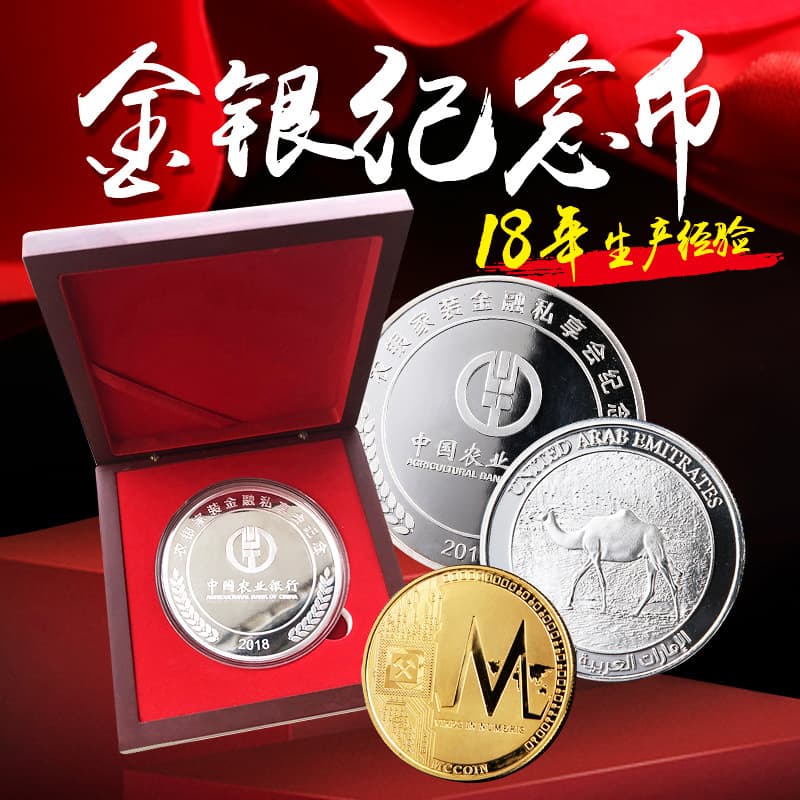Custom 999 Pure Silver Commemorative Coin Corporate Insurance Silver Medal Anniversary Business Gift Silver Coin Customization