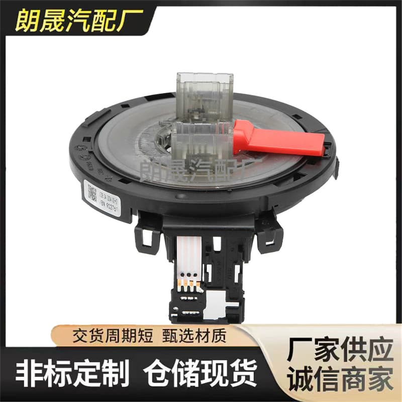 Compatible with Mercedes-Benz CLS-Class W212 W204 Automotive Electrical System Combination Steering Column Switch A2129007702