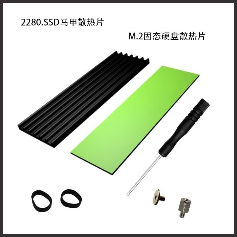 NVME NGFF M.2 2280 SSD Heatsink M.2 Cooler
