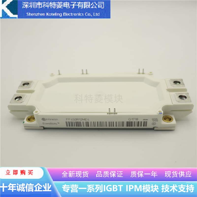 FF300R17ME4P Inverter Accessory IGBT Module, Brand New 300A-1700V, Original Quality Guaranteed, Direct Purchase