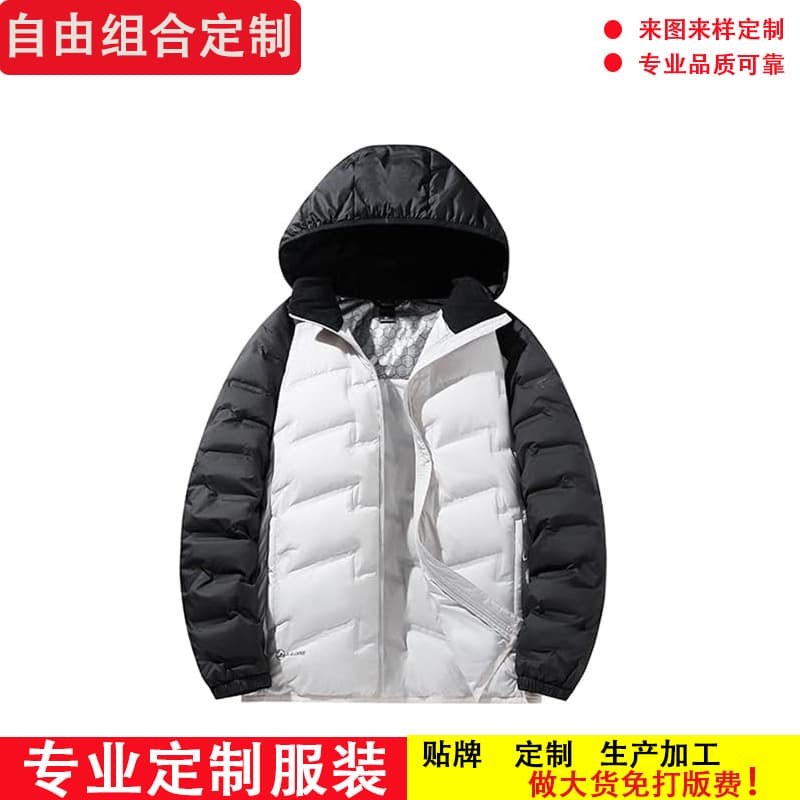 Custom Men's Down Jacket Factory OEM/ODM Lightweight White Duck Down Outdoor Jacket