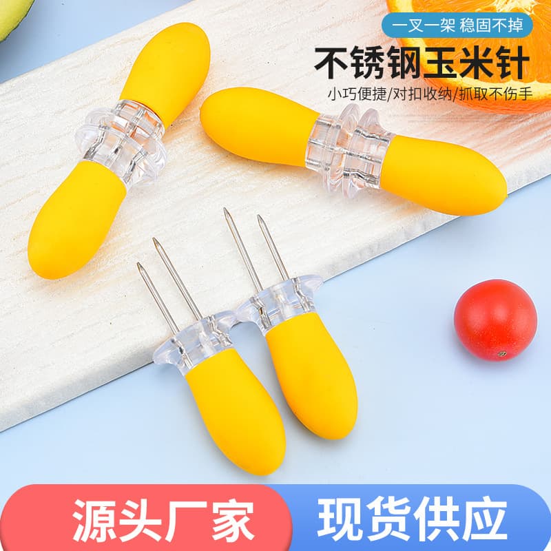 Manufacturer wholesale stainless steel corn needle corn fork corn insert barbecue fork BBQ creative kitchen gadgets