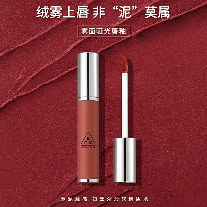 KekeMood Mousse Lip Mud Lipstick Matte Velvet Matte Lip Gloss Autumn and Winter Color Lasting Lip Mud Wholesale