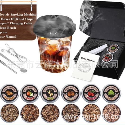 2025 New Electric Whiskey Smoker, Cocktail Infuser, Cross-Border Bestseller Bar Mixology Tool Set
