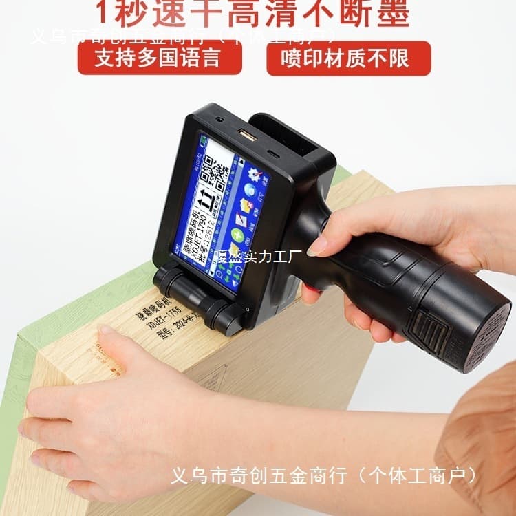 Coder marking machine to mark product shelf life coding machine intelligent handheld labeling English online quick-drying spray
