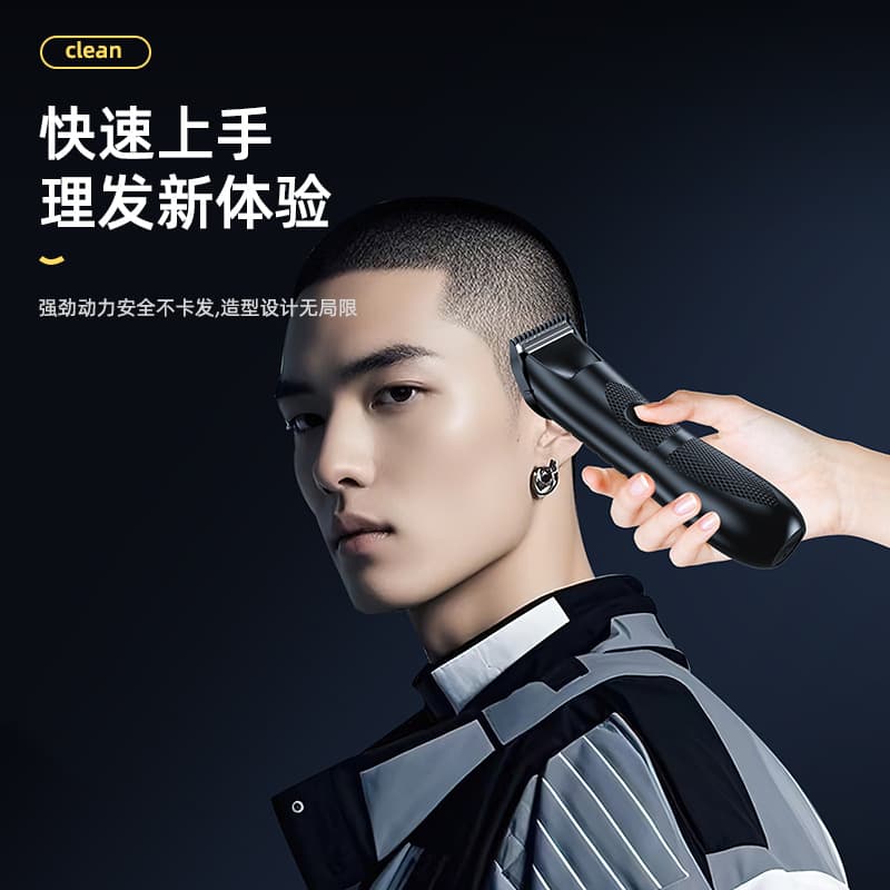 2025 Electric Hair Clipper for Bald Head, Barber Tool, Salon Hair Trimmer, Carving Taper, Multi-functional